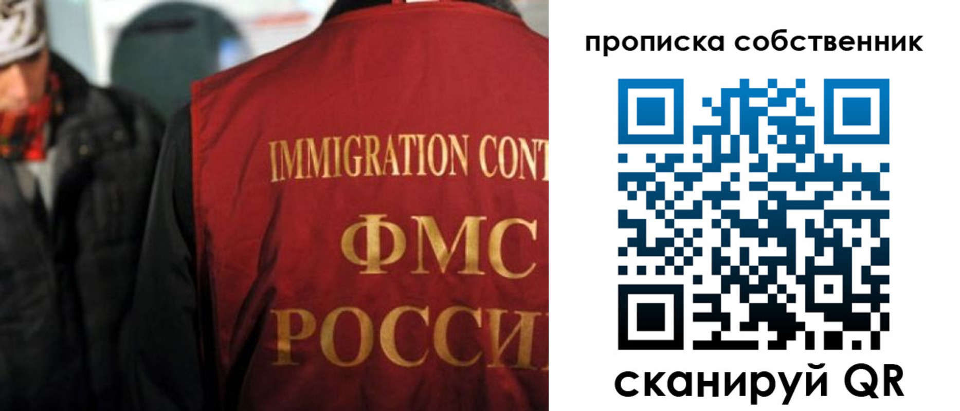 прописка от собственника в Соликамске