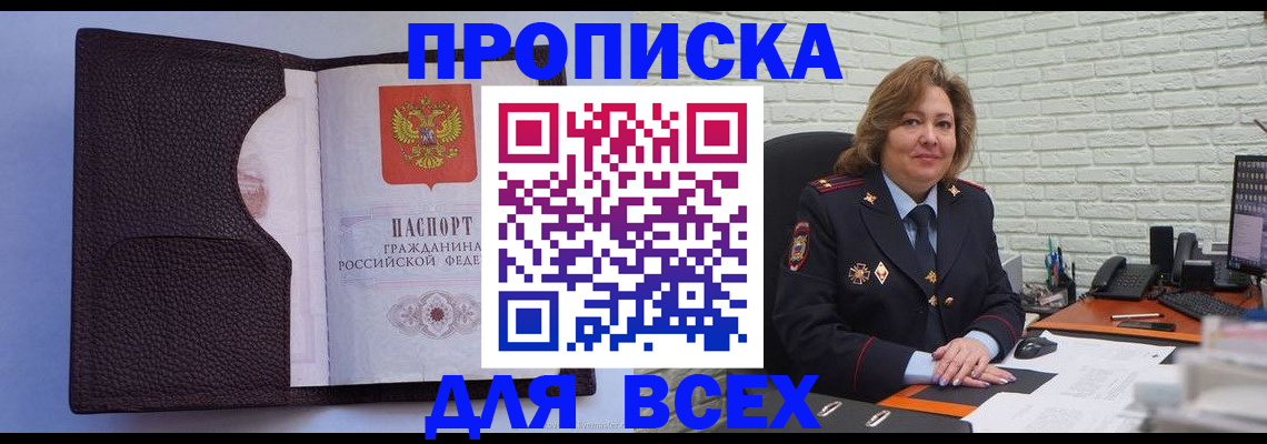 регистрация для школы в Соликамске