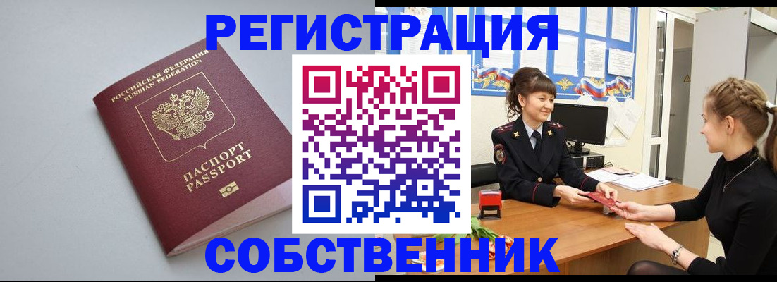 регистрация для школы в Соликамске