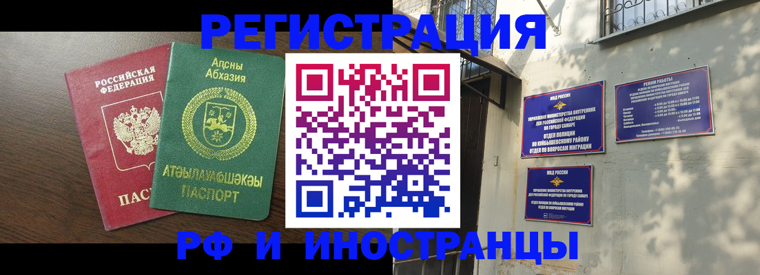 временная регистрация собственник в Соликамске